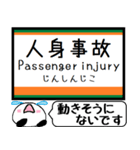 吾妻線 駅名 今まだこの駅です！（個別スタンプ：39）