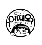 ハングル☆韓国語 スタンプ（個別スタンプ：2）