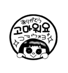 ハングル☆韓国語 スタンプ（個別スタンプ：3）