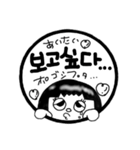 ハングル☆韓国語 スタンプ（個別スタンプ：5）