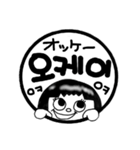 ハングル☆韓国語 スタンプ（個別スタンプ：8）