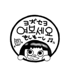 ハングル☆韓国語 スタンプ（個別スタンプ：10）
