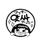 ハングル☆韓国語 スタンプ（個別スタンプ：11）