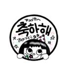 ハングル☆韓国語 スタンプ（個別スタンプ：16）