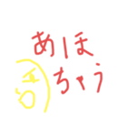 キャシーのスタンプーー（個別スタンプ：5）