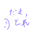 キャシーのスタンプーー（個別スタンプ：8）