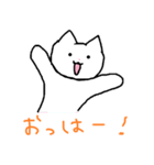 ねこちゃんですよ～①（個別スタンプ：5）