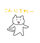 ねこちゃんですよ～①（個別スタンプ：6）