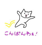 ねこちゃんですよ～①（個別スタンプ：7）