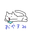 ねこちゃんですよ～①（個別スタンプ：8）