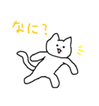 ねこちゃんですよ～①（個別スタンプ：9）