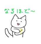ねこちゃんですよ～①（個別スタンプ：10）
