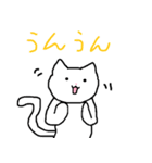 ねこちゃんですよ～①（個別スタンプ：11）
