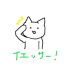 ねこちゃんですよ～①（個別スタンプ：13）