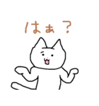 ねこちゃんですよ～①（個別スタンプ：17）
