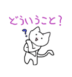ねこちゃんですよ～①（個別スタンプ：19）