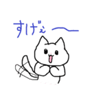 ねこちゃんですよ～①（個別スタンプ：20）