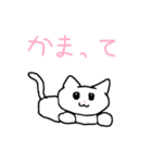 ねこちゃんですよ～①（個別スタンプ：21）