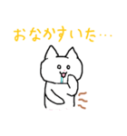 ねこちゃんですよ～①（個別スタンプ：22）