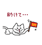 ねこちゃんですよ～①（個別スタンプ：23）