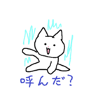 ねこちゃんですよ～①（個別スタンプ：25）