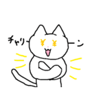 ねこちゃんですよ～①（個別スタンプ：26）
