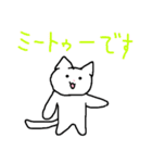 ねこちゃんですよ～①（個別スタンプ：28）