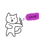 ねこちゃんですよ～①（個別スタンプ：30）