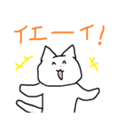 ねこちゃんですよ～①（個別スタンプ：31）