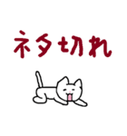 ねこちゃんですよ～①（個別スタンプ：32）