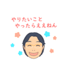 JANICラインスタンプ PART2（個別スタンプ：1）