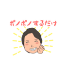 JANICラインスタンプ PART2（個別スタンプ：7）