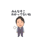 JANICラインスタンプ PART2（個別スタンプ：8）