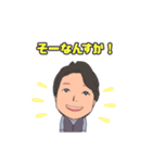 JANICラインスタンプ PART2（個別スタンプ：9）