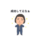 JANICラインスタンプ PART2（個別スタンプ：10）