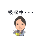 JANICラインスタンプ PART2（個別スタンプ：12）