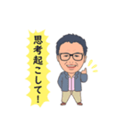 JANICラインスタンプ PART2（個別スタンプ：13）