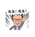 JANICラインスタンプ PART2（個別スタンプ：14）
