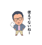 JANICラインスタンプ PART2（個別スタンプ：16）