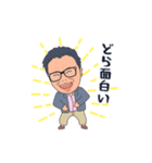 JANICラインスタンプ PART2（個別スタンプ：17）