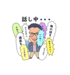JANICラインスタンプ PART2（個別スタンプ：18）