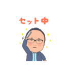 JANICラインスタンプ PART2（個別スタンプ：20）