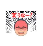 JANICラインスタンプ PART2（個別スタンプ：21）