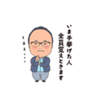 JANICラインスタンプ PART2（個別スタンプ：23）