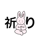 かあいいうさぎさんすたんぷ（個別スタンプ：1）