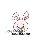 かあいいうさぎさんすたんぷ（個別スタンプ：3）