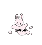 かあいいうさぎさんすたんぷ（個別スタンプ：4）
