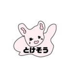かあいいうさぎさんすたんぷ（個別スタンプ：5）