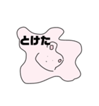 かあいいうさぎさんすたんぷ（個別スタンプ：6）