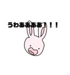 かあいいうさぎさんすたんぷ（個別スタンプ：7）